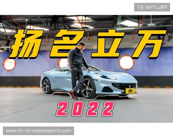 法拉利目标：绝地反击