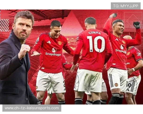 曼联备战热刺，年轻力量逐渐显现