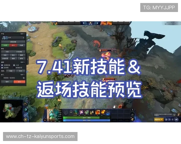 Dota2 7.41版本新机制：由于物理引擎升级，现在连技能释放都有后坐力了？物理（495 ）